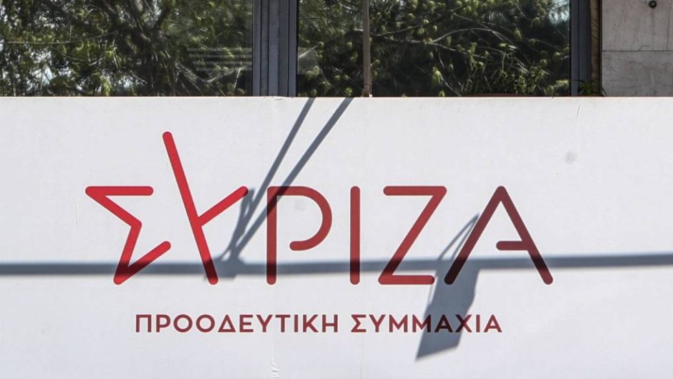 Ερώτηση ΣΥΡΙΖΑ στην Κεραμέως για τη «Βιολάντα»: Δεν μπορεί πια να κρύβεται